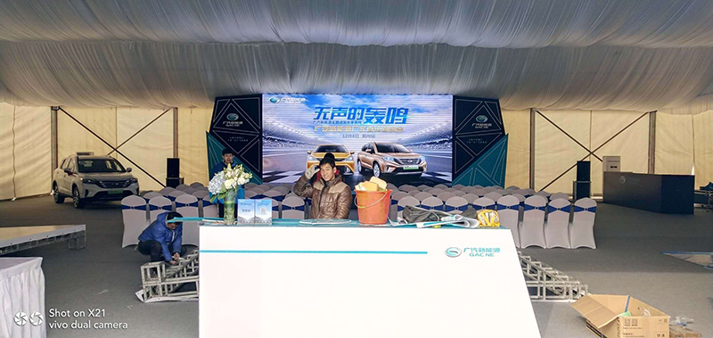 广汽传祺 郑州试驾会主会场