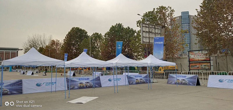 广汽传祺 郑州试驾会 帐篷A字板
