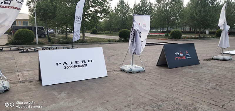 三菱郑州试驾会1米X2米A字板