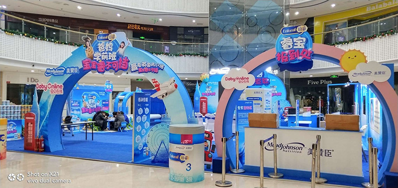 美赞臣巡展木质特装