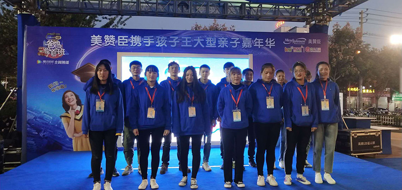 美赞臣巡展木质特装24