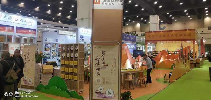 郑州茶博会木质特装04