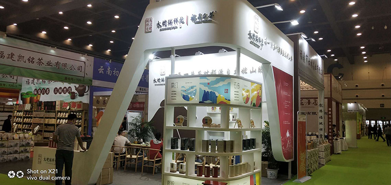 郑州茶博会木质特装05