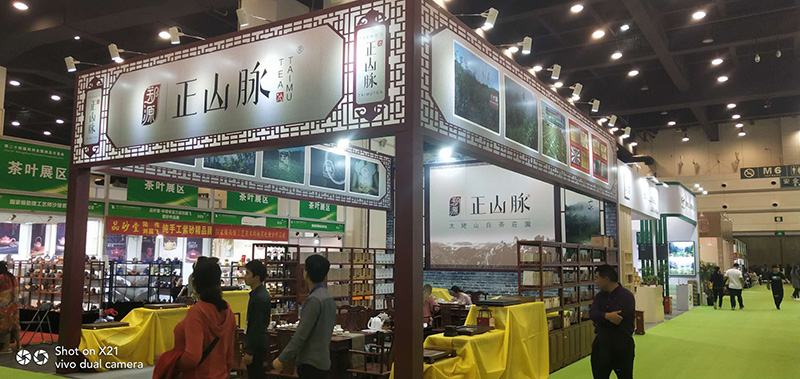 郑州茶博会木质特装06