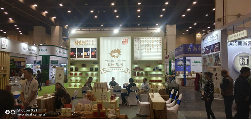 郑州茶博会木质特装08