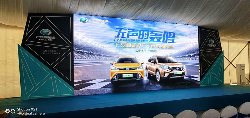 铝合金舞台 异型舞台背景板