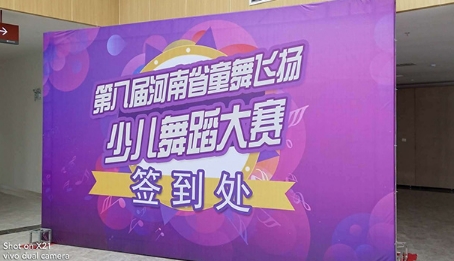 郑州桁架、舞台搭建过程