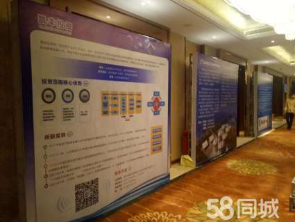 酒店桁架签到背景板异味污染问题