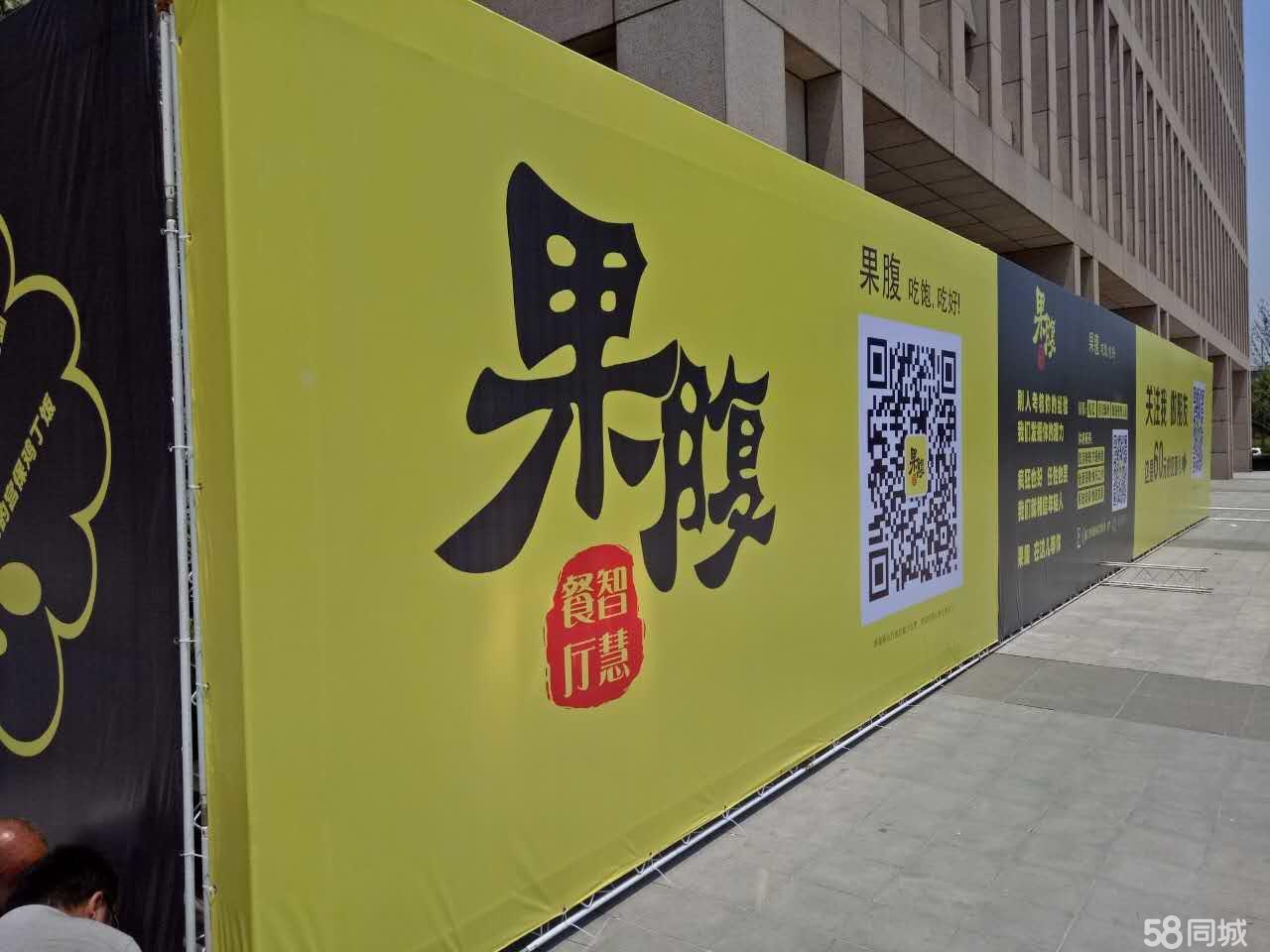 桁架背景板、桁架签到板怎样绑的平整——技术普及二