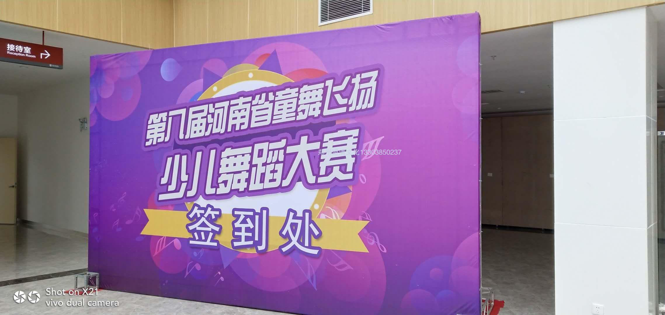 郑州桁架背景板画面应该出多大？画面一般多少钱？