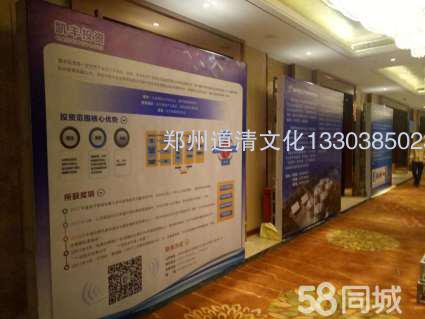 郑州舞台、桁架背景板、桁架签到板、喷绘写真多少钱?