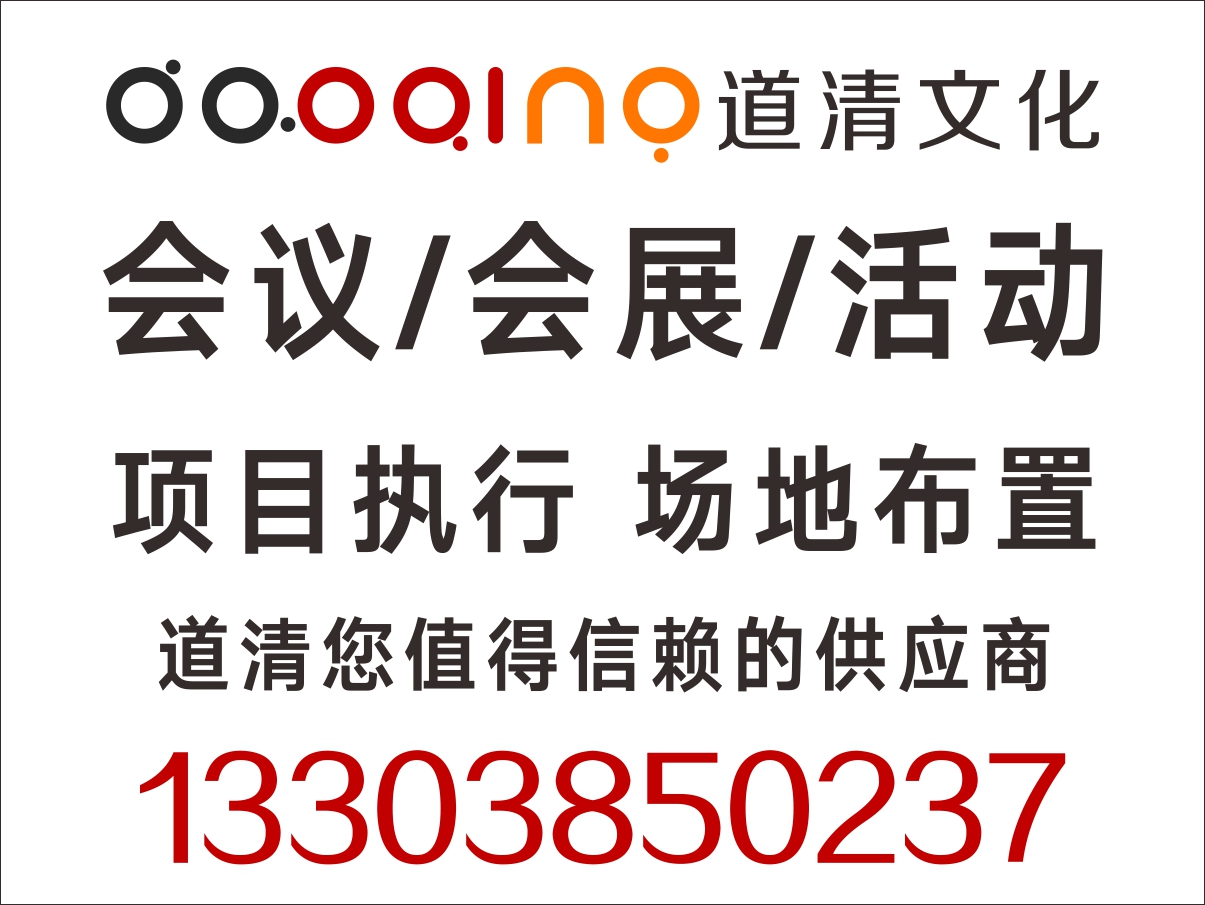 郑州学校文艺演出、运动会活动、怎样选择舞台桁架和音响?