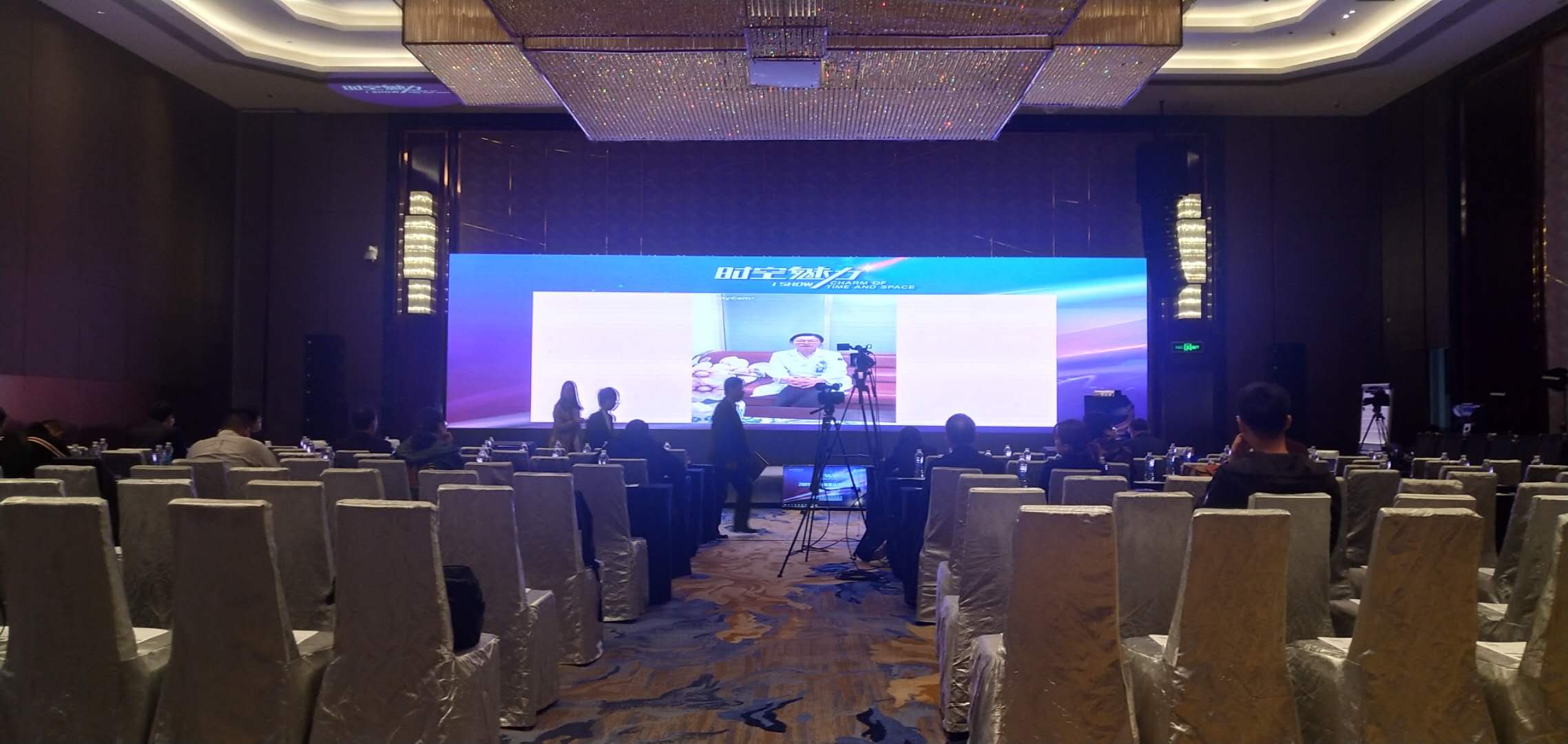 郑州酒店会议布置不用愁,会场布置搭建我也行