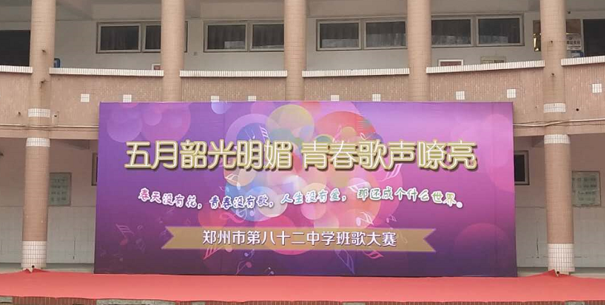 郑州舞台桁架租赁搭建时，怎么做桁架喷绘画面才可以稳定和漂亮。