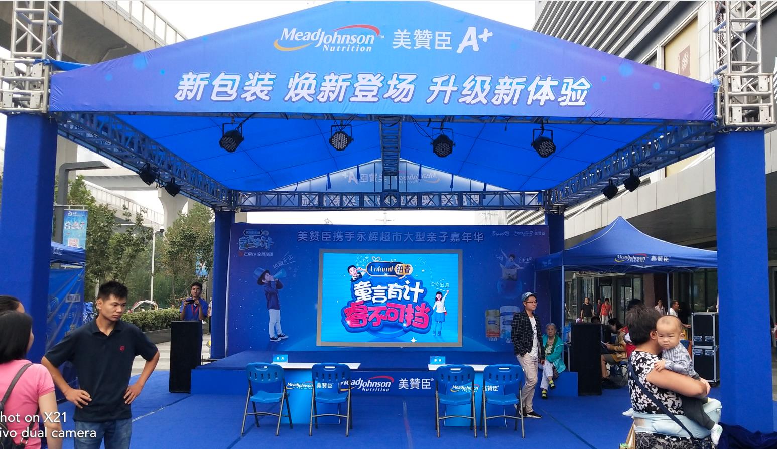 郑州桁架舞台租赁搭建告诉你怎样让简单的桁架背景板做到美观