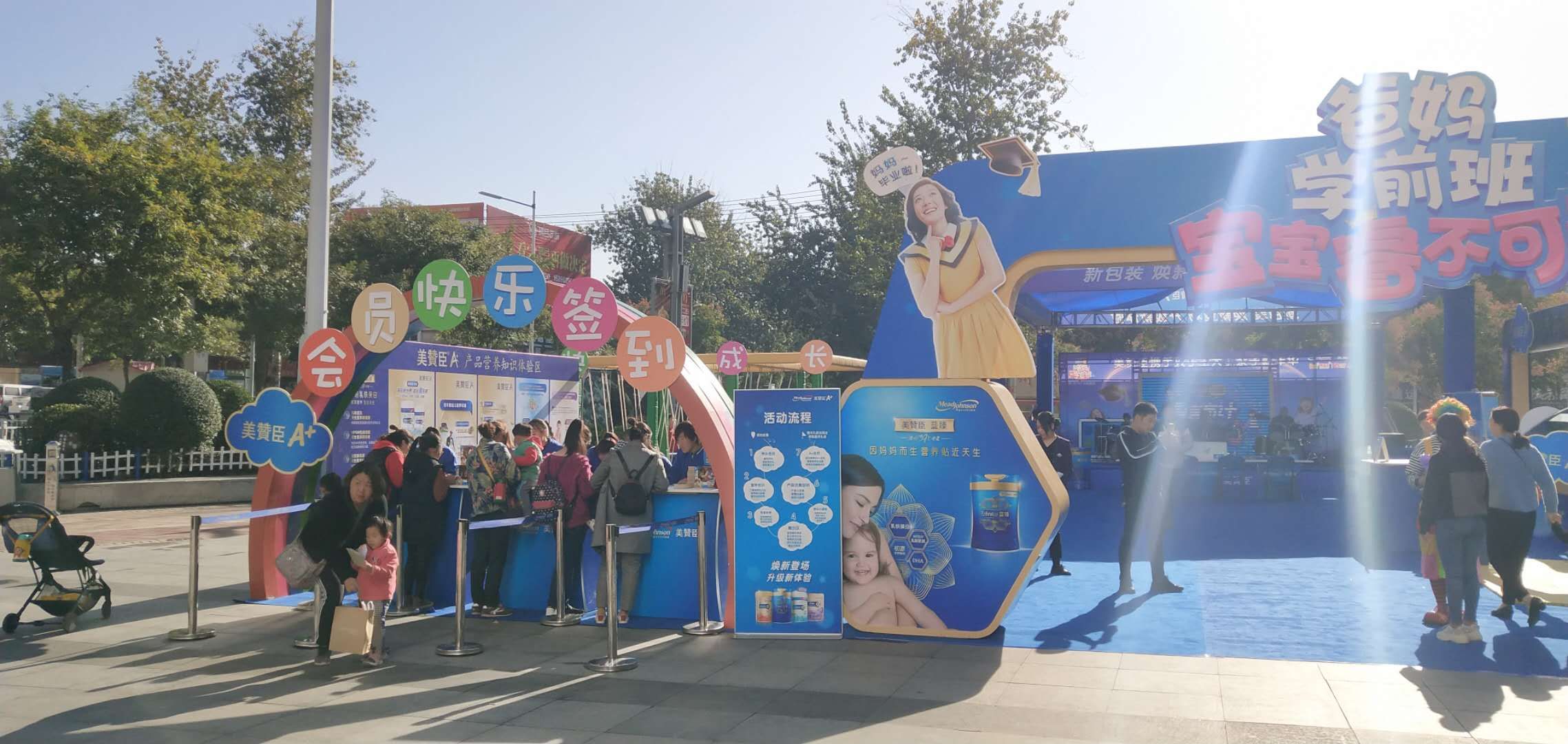 企业进行商场路演地推活动知识点--经验总结2