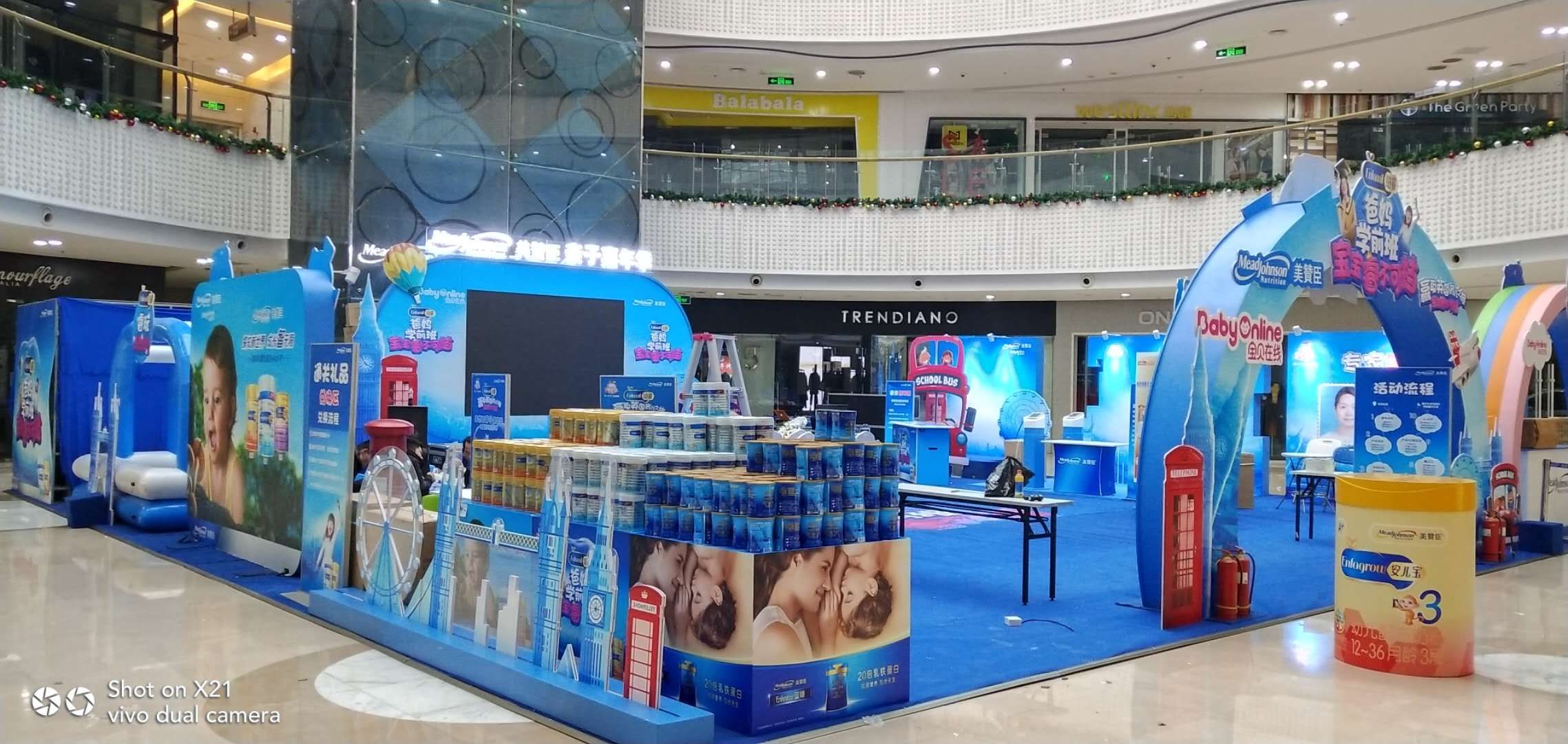  企业进行商场路演地推活动知识点--经验总结1