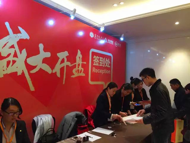 在郑州会议活动策划与活动执行流程