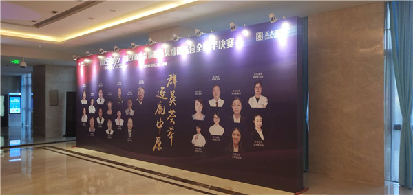 小型酒店会议活动布置搭建一般多少钱?该怎样布置?