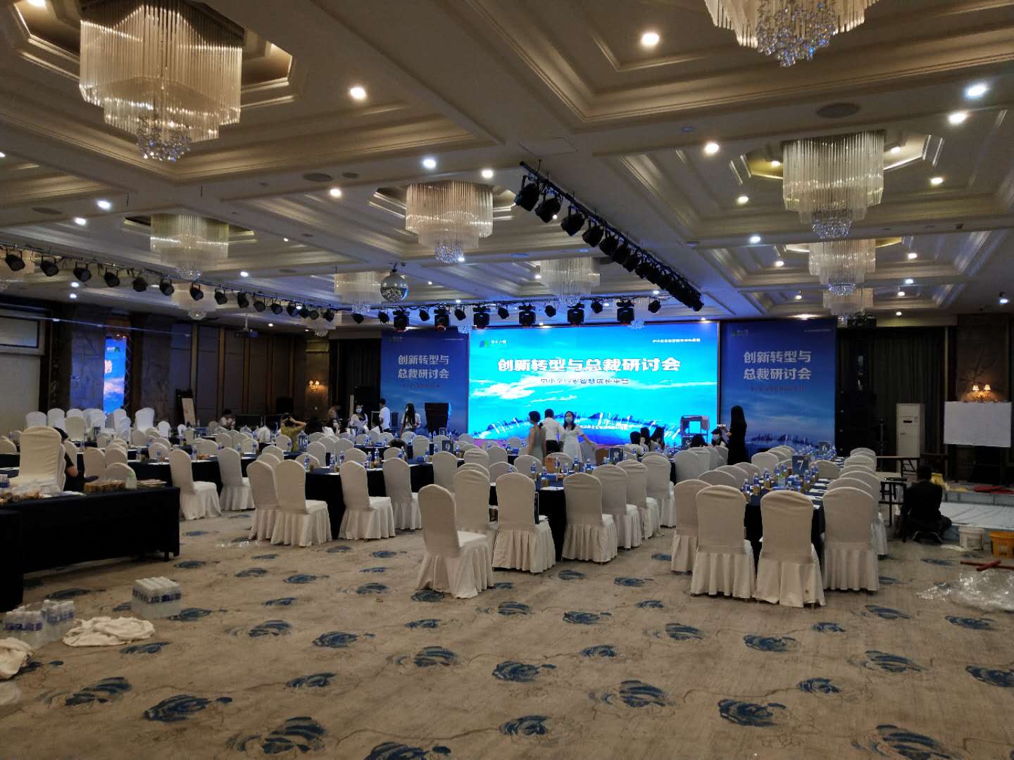郑州2020深圳摩天酒店会议会场布置