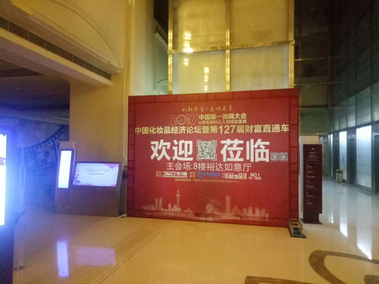 郑州搭建桁架背景板多少钱