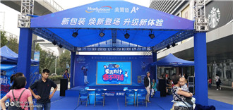 郑州路演巡展/商业活动巡展/巡展活动/布置执行搭建