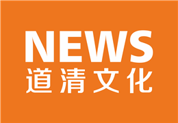 学好会议活动“降龙十八掌”,轻松来做会议活动小当家