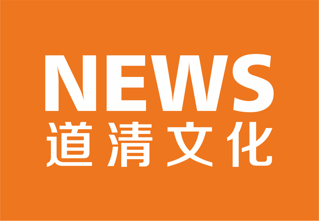 庆典会议活动的流程黄金教案