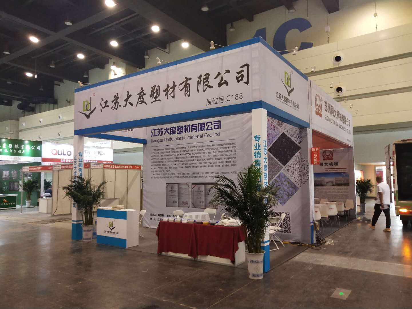 郑州塑博会00——桁架喷绘（3*6）