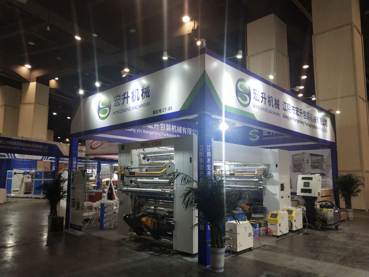 郑州塑博会05——桁架喷绘（6*9）郑州舞台出租，郑州桁架出租，郑州舞台价格，郑州桁架搭建