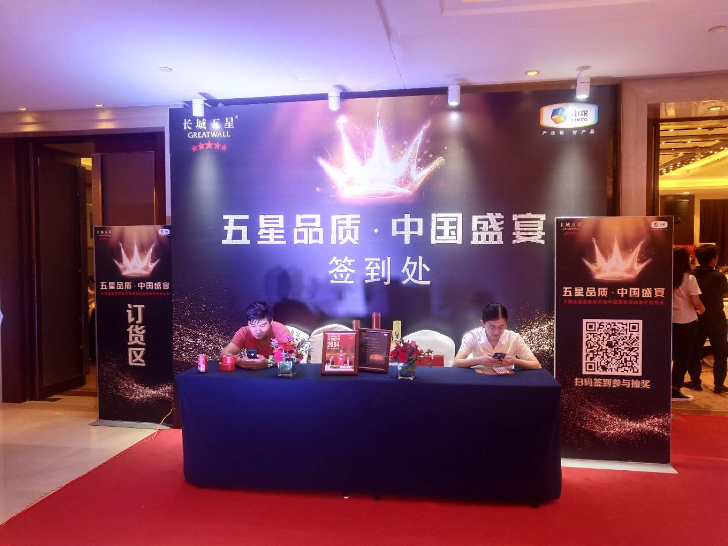 发愁会议场地该怎么布置？快来看这里吧！