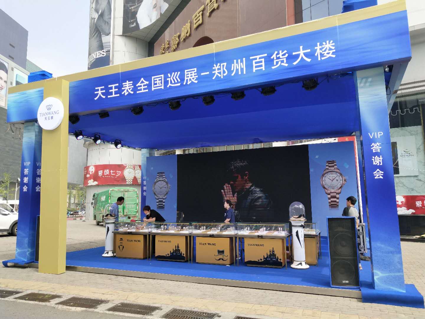 如何策划一场高质量的新品路演巡展活动策划呢？