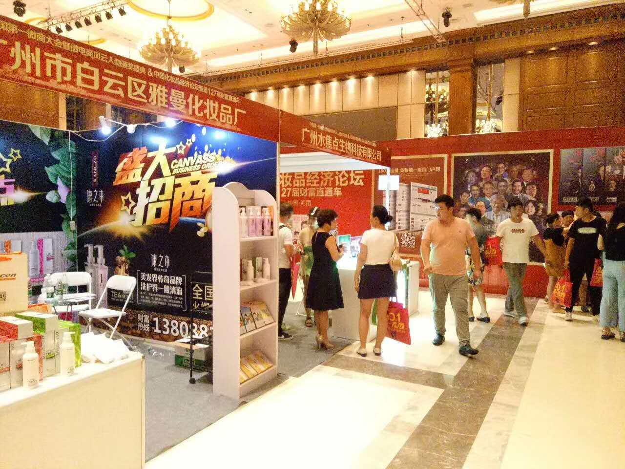 三招学会郑州活动策划公司执行现场布置?