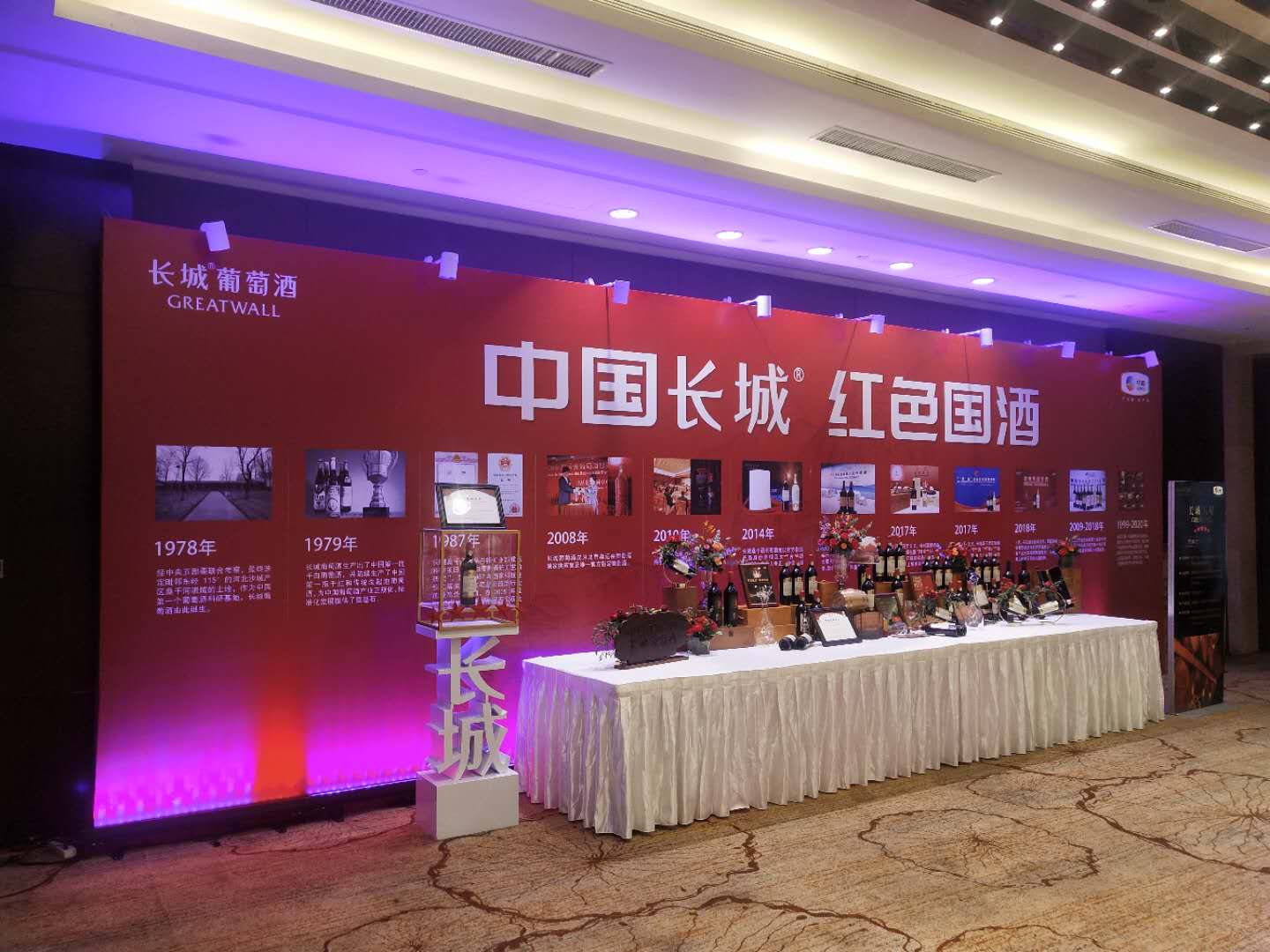 企业举办会议活动必看,避免踩坑精华帖