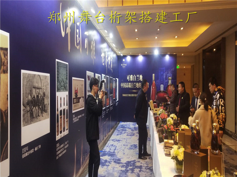 郑州舞台背景板装台搭建