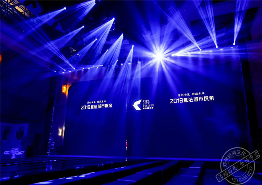 郑州舞台灯光的作用以及分类