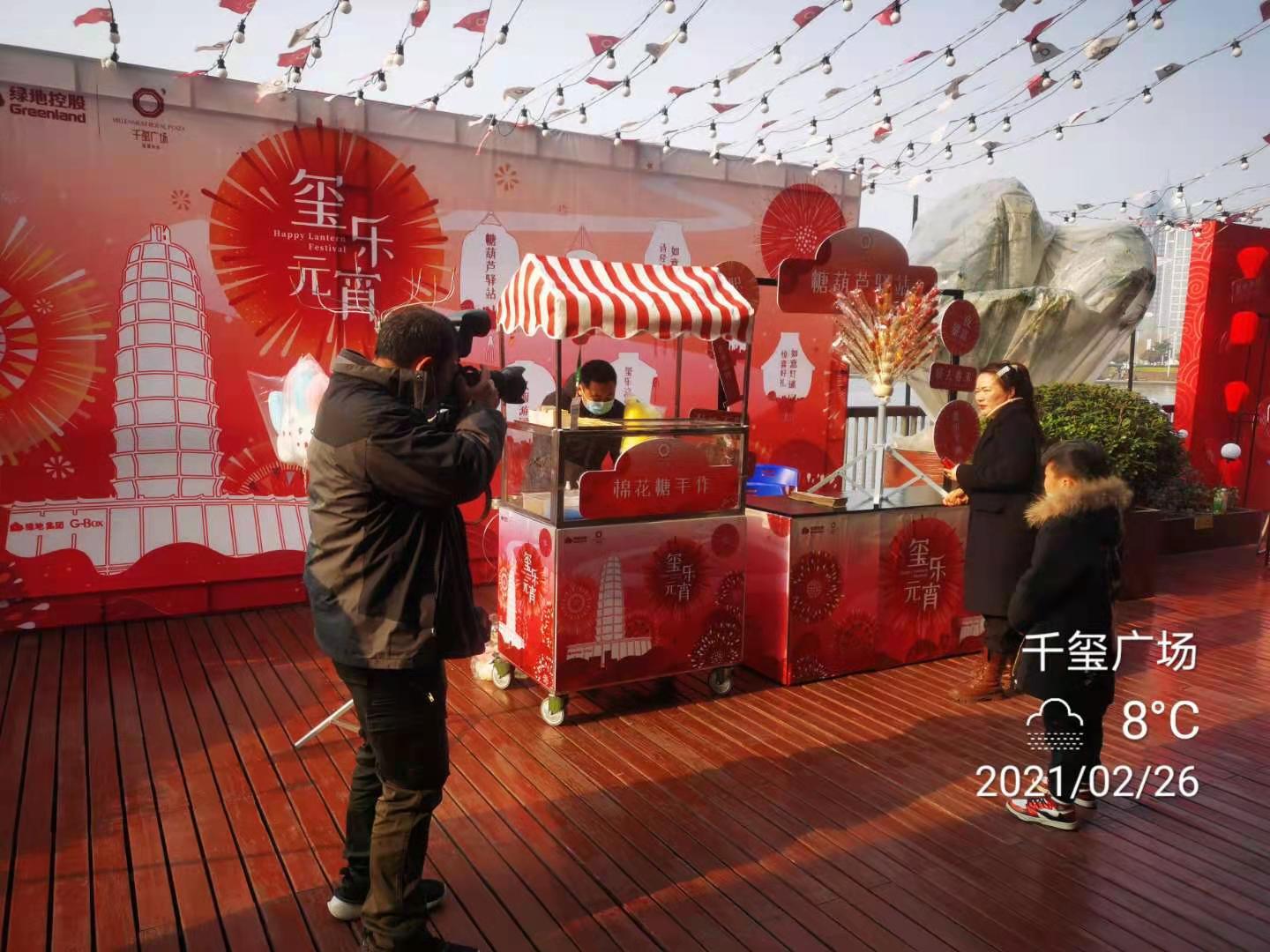 2021玺乐元宵郑州千玺广场活动策划执行