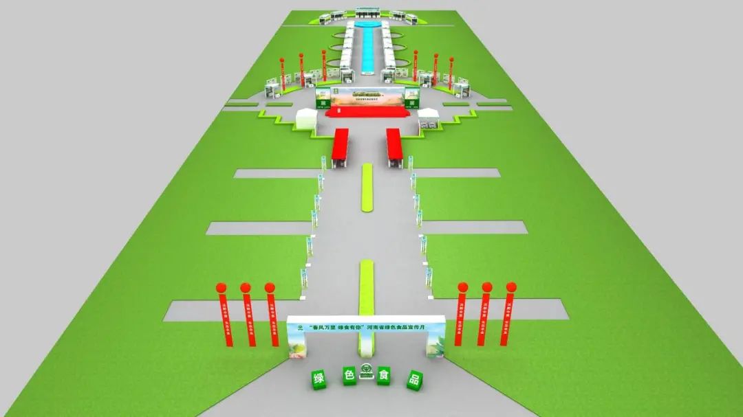 2021郑州绿色食品博览会