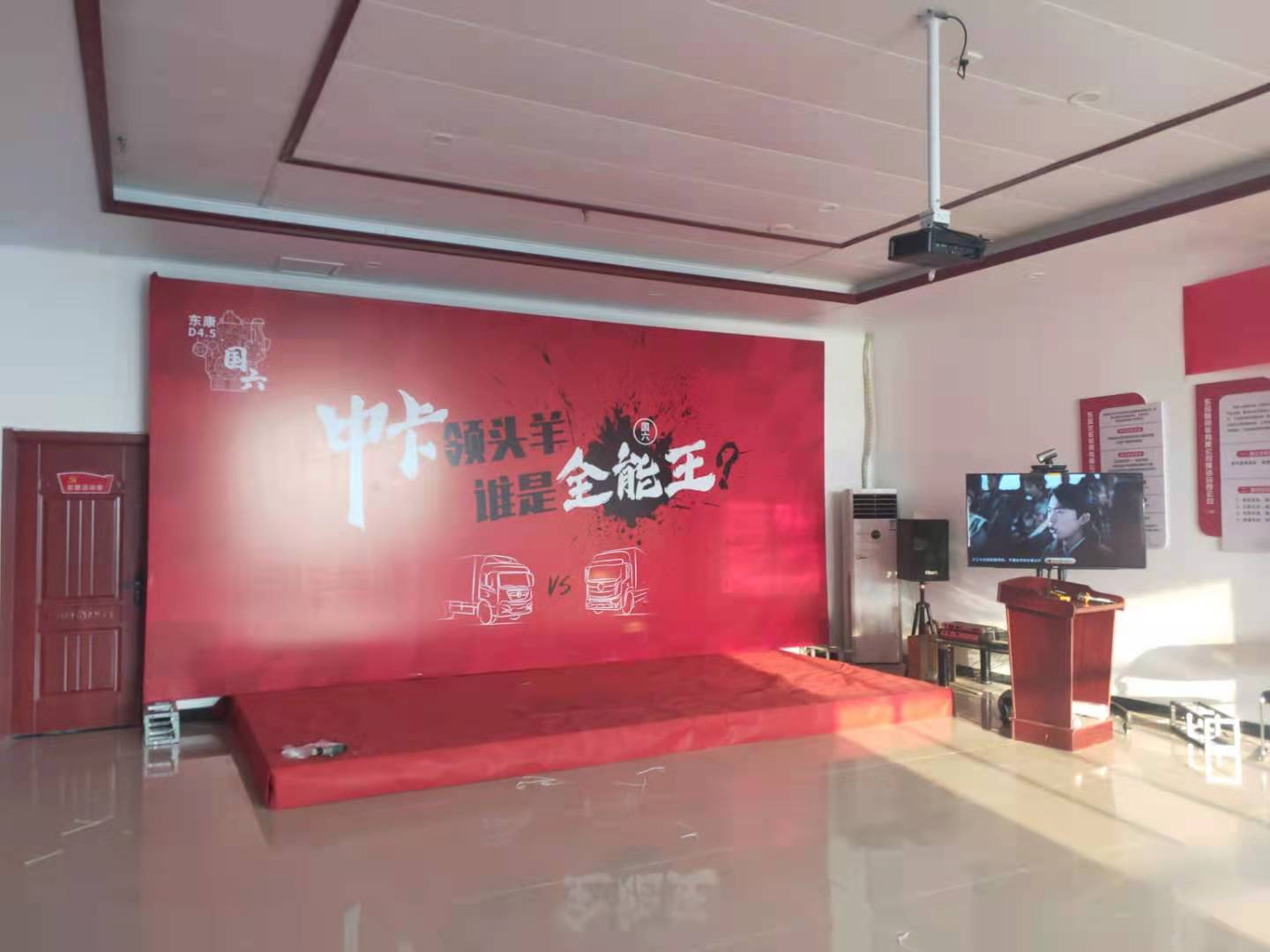 郑州中卡全能王活动场地布置