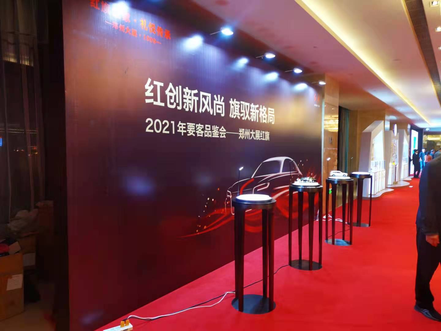 郑州商务活动执行、活动策划执行、灯光音响、舞台led屏出租搭建