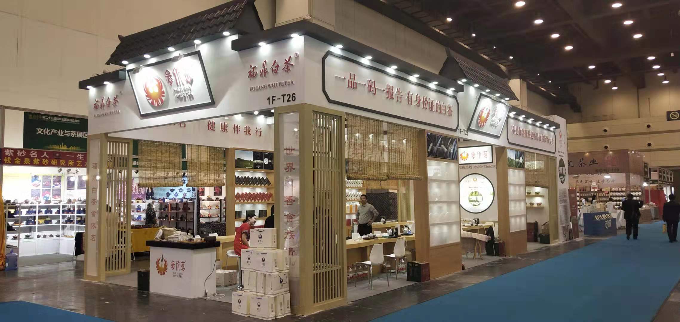 微信图片_202001071736498