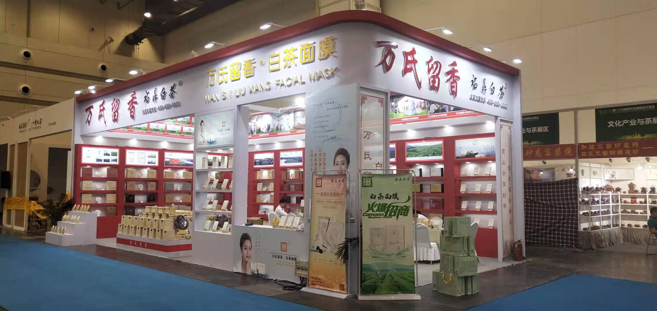 微信图片_20200107173650