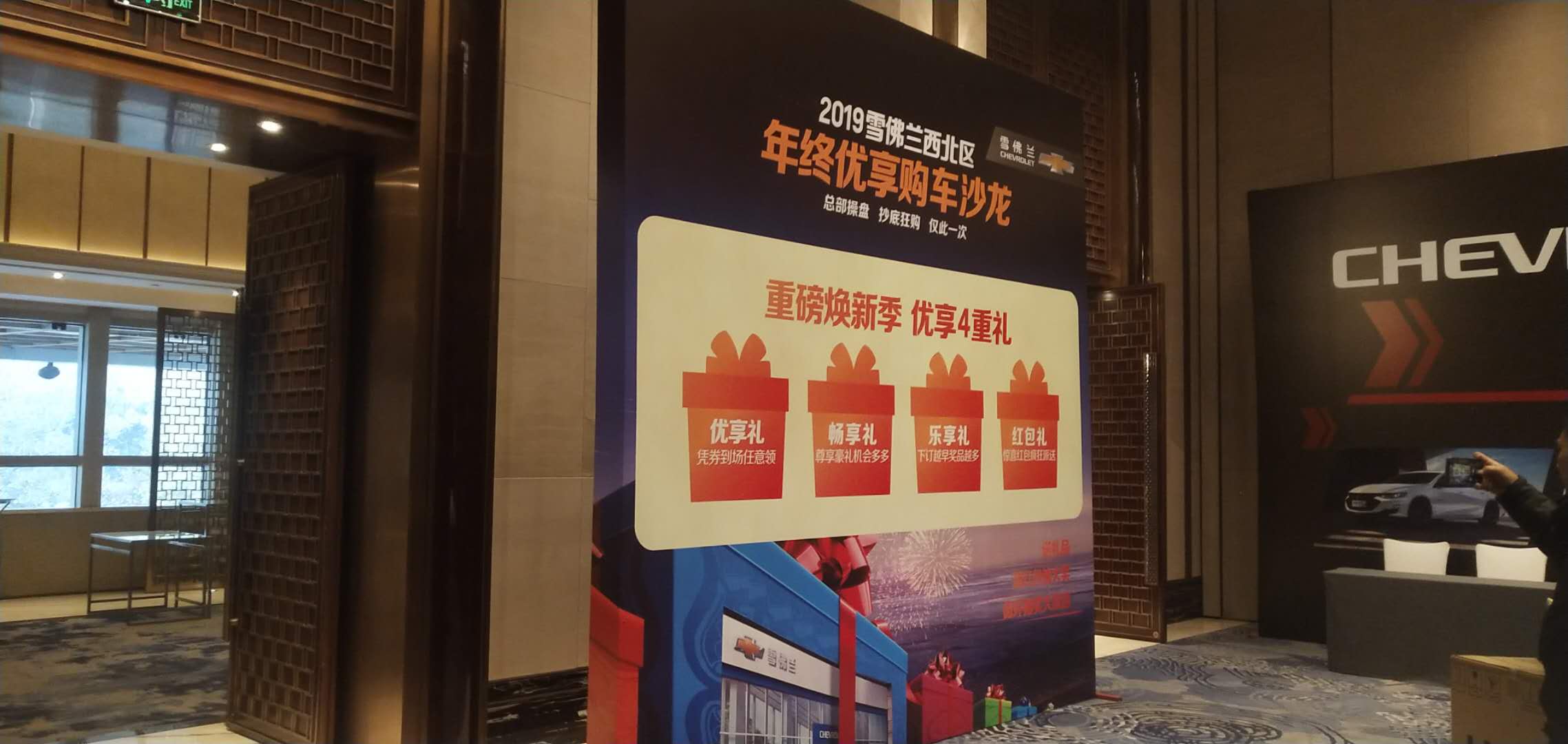 微信图片_202003301324471