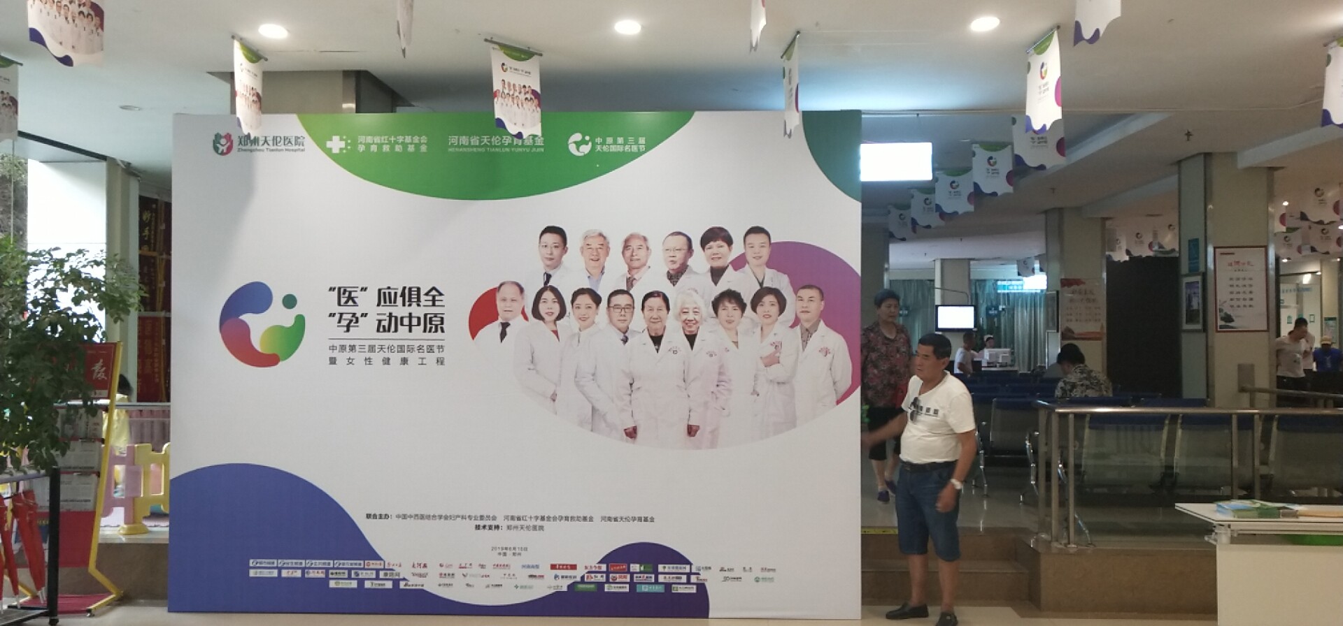 微信图片_202003050842185