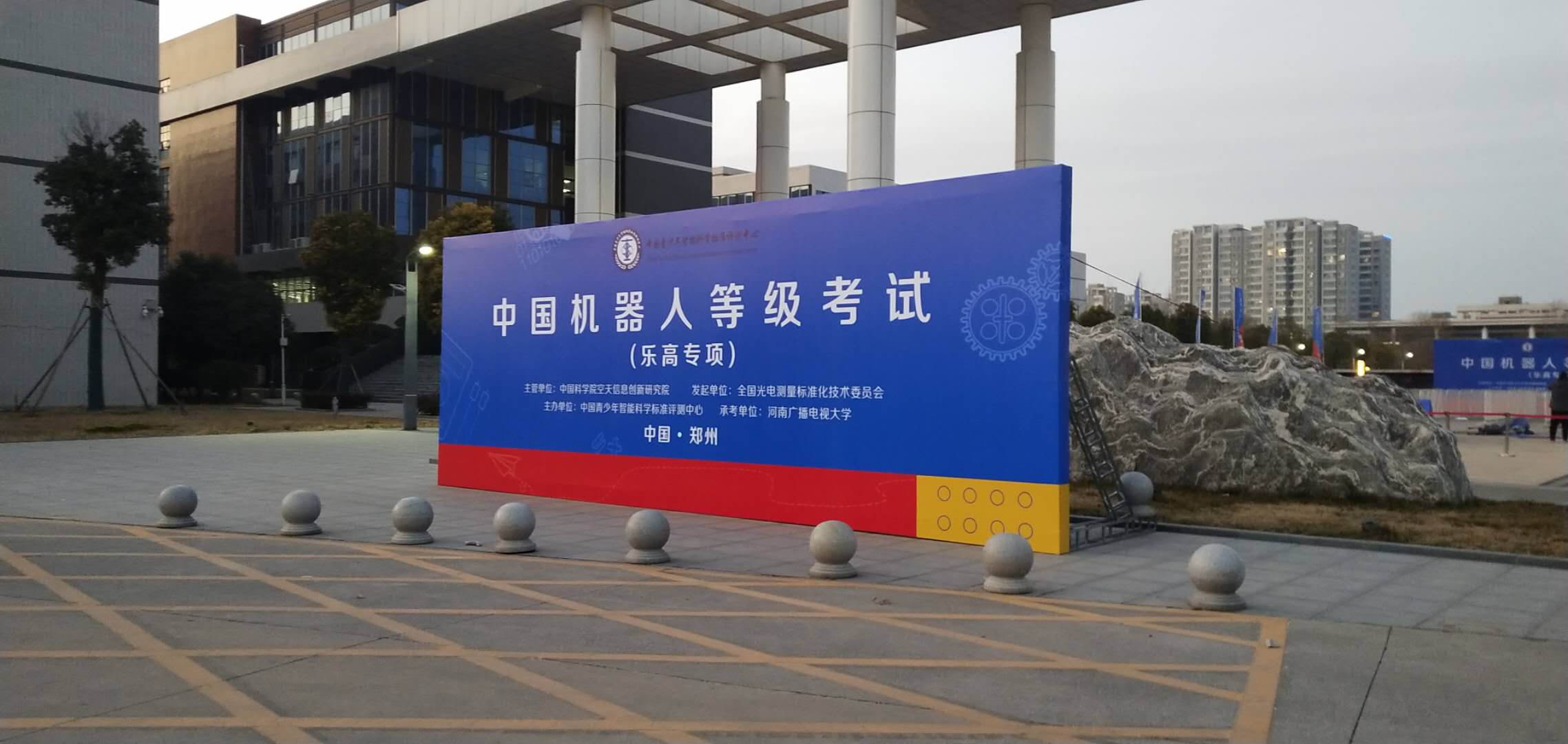 微信图片_202003131241032