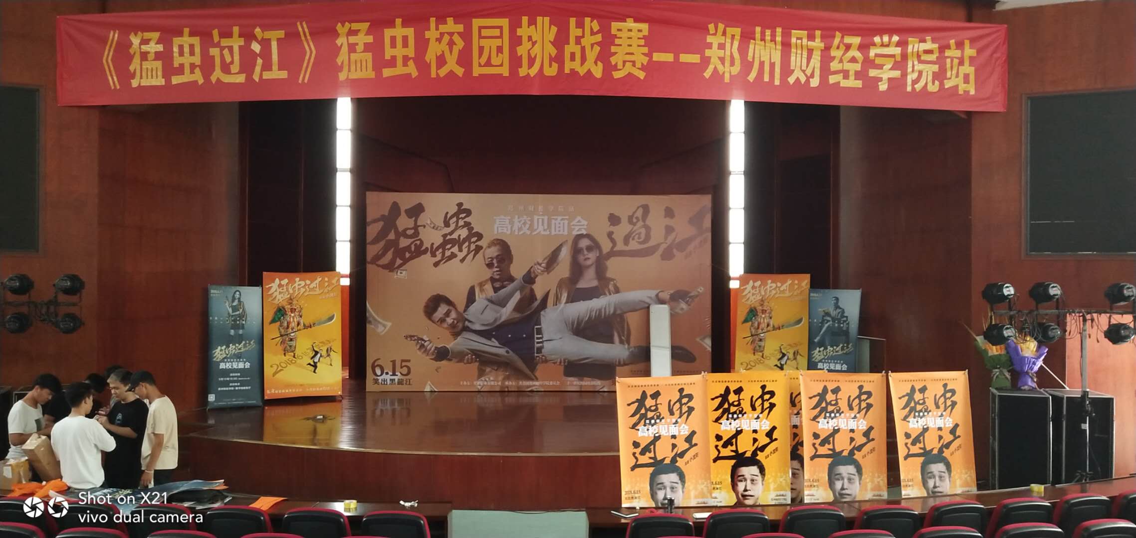 微信图片_20200411133203