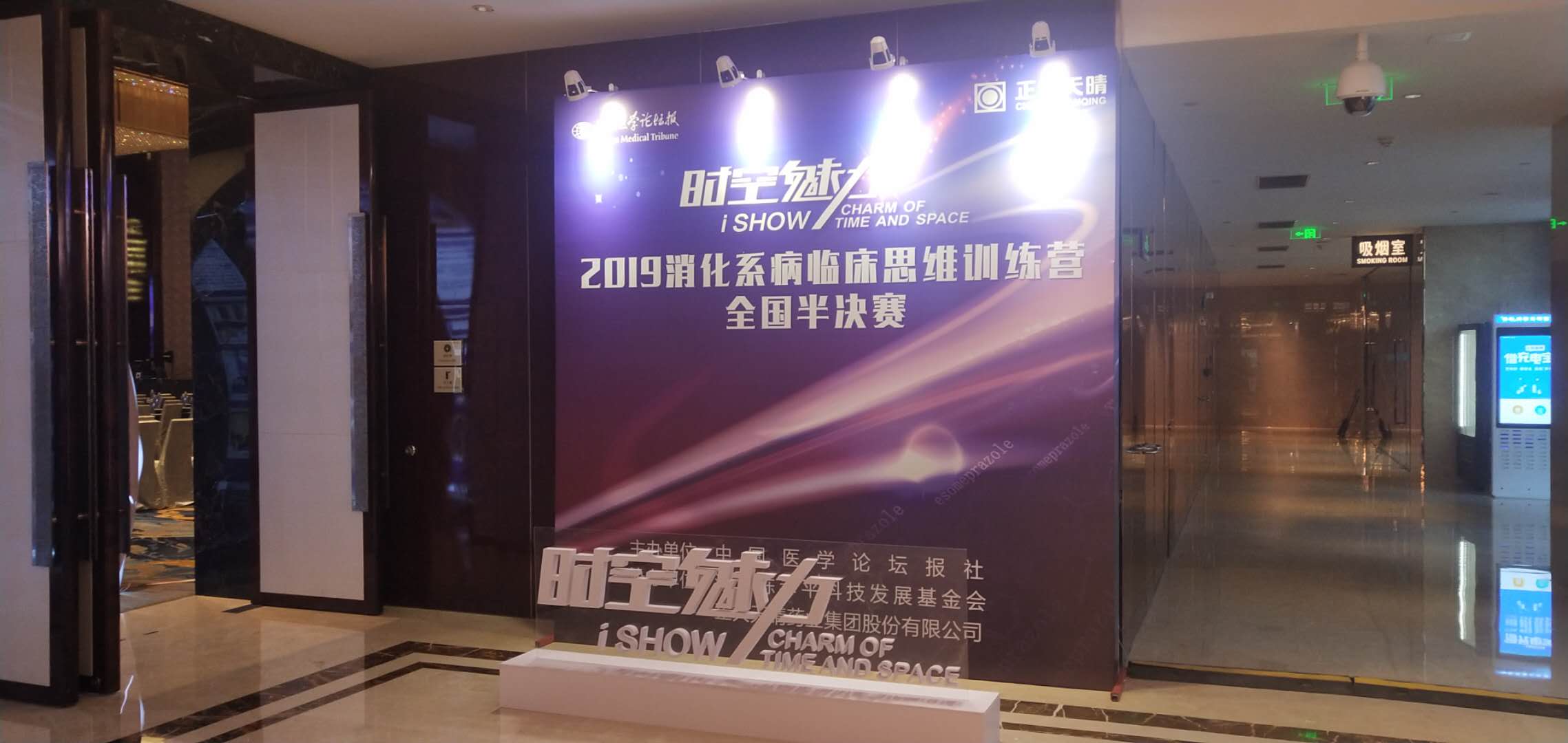 微信图片_202003271525155