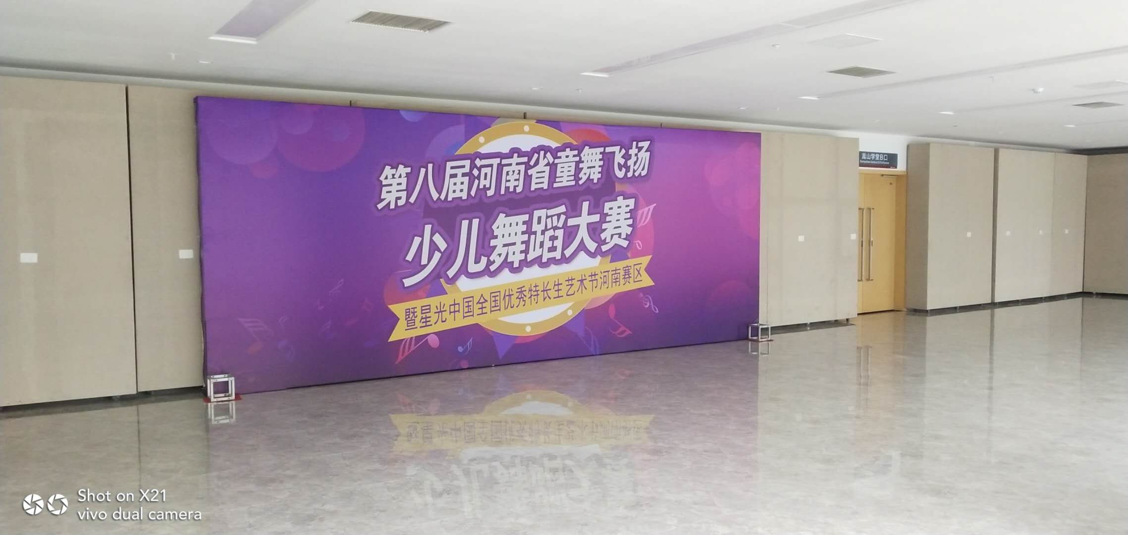 微信图片_20200305084944