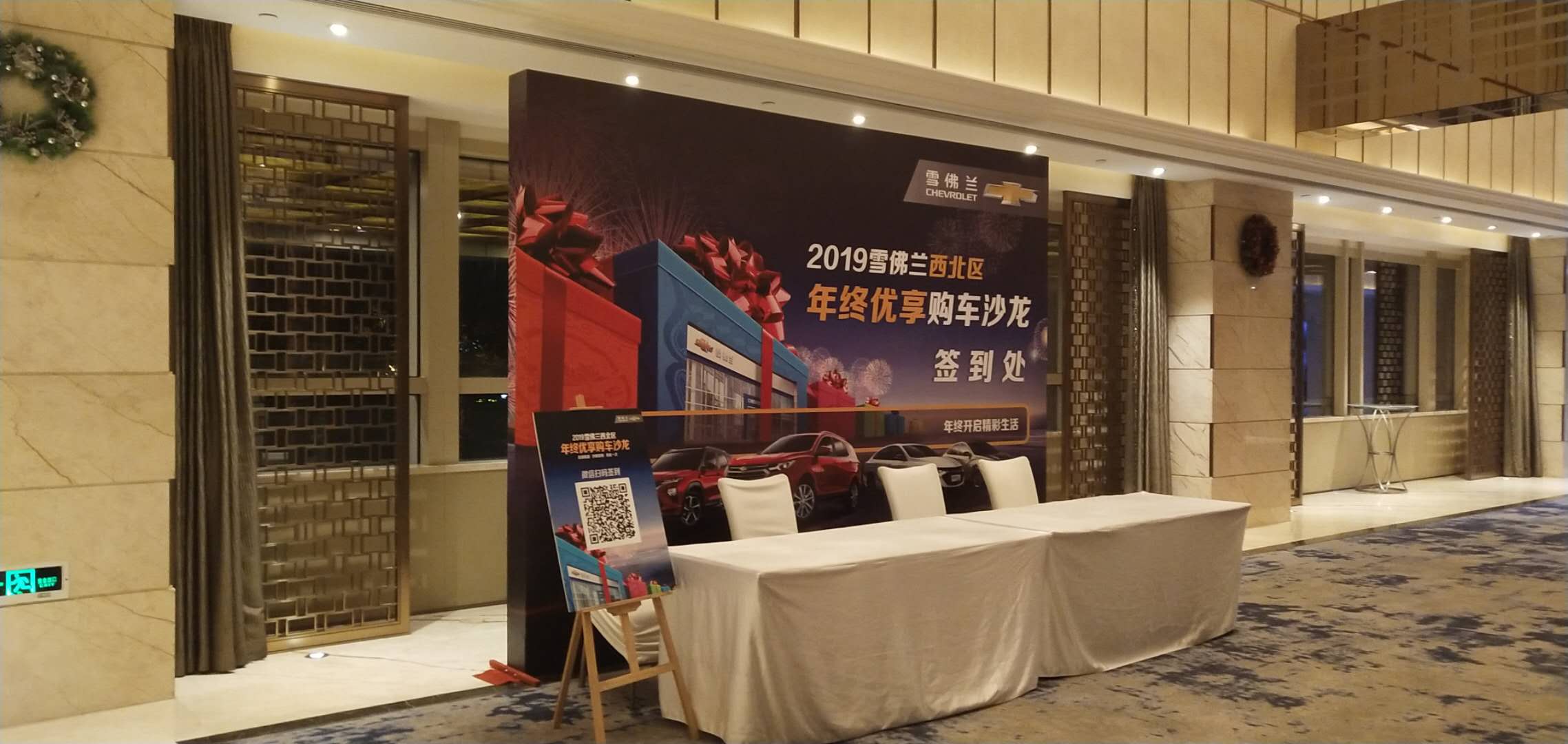 微信图片_20200316103448