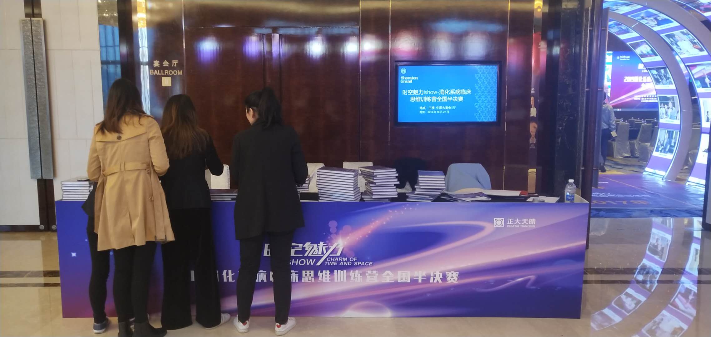 微信图片_202003271525153